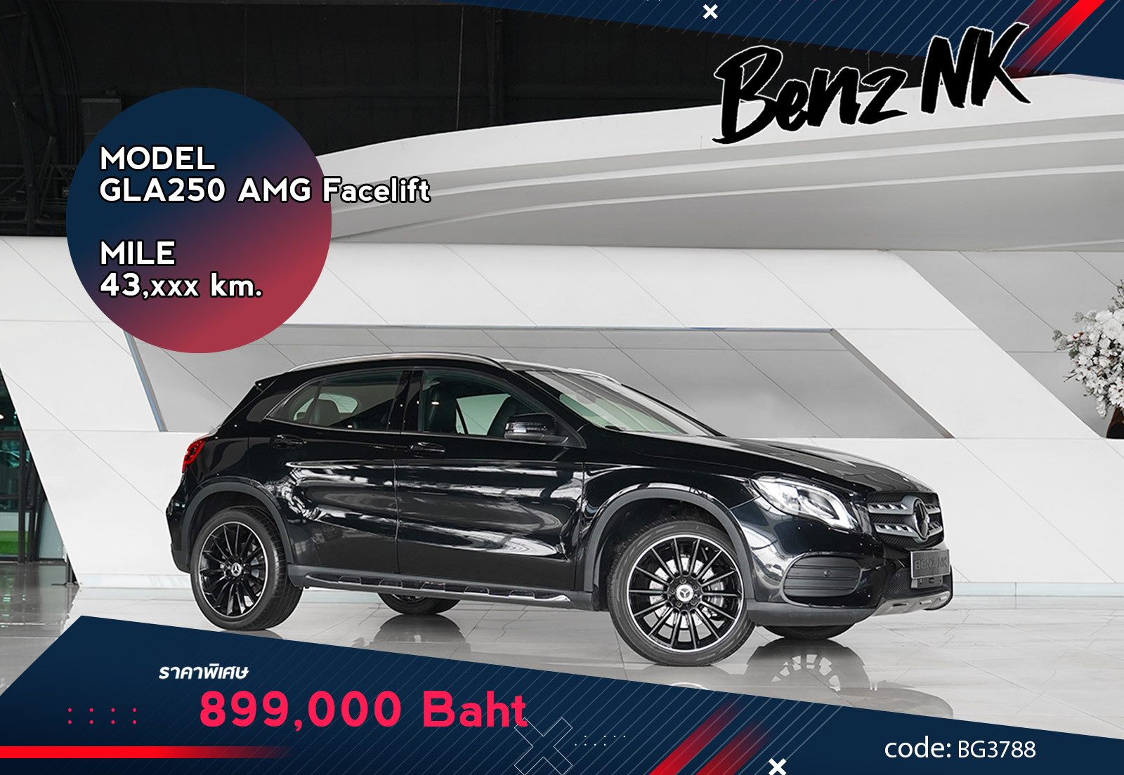 GLA250 AMG Facelift